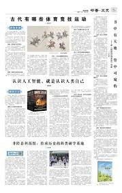 TA：范德芬的速度和力量令人难以置信；西蒙斯表现堪称完美
