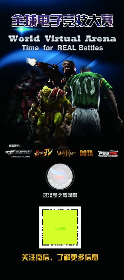 勇敢的决策 勇敢的决策