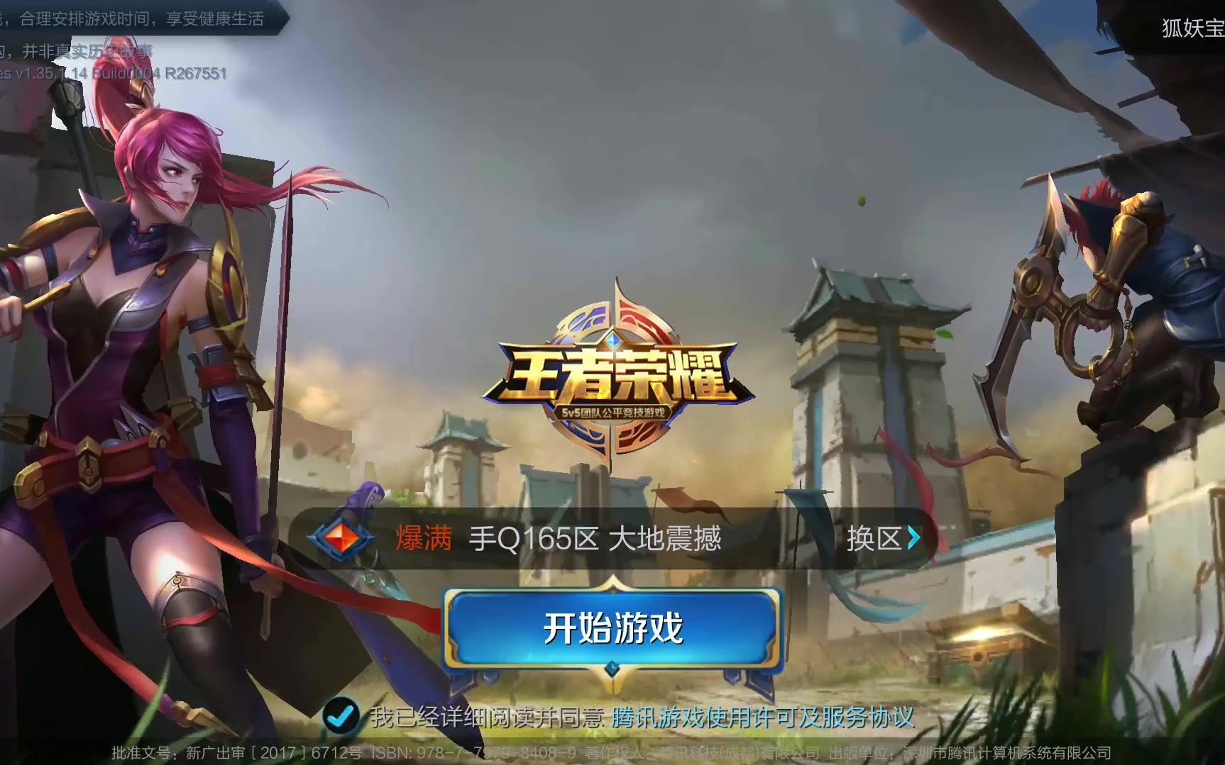 神展现出来 神展现出来