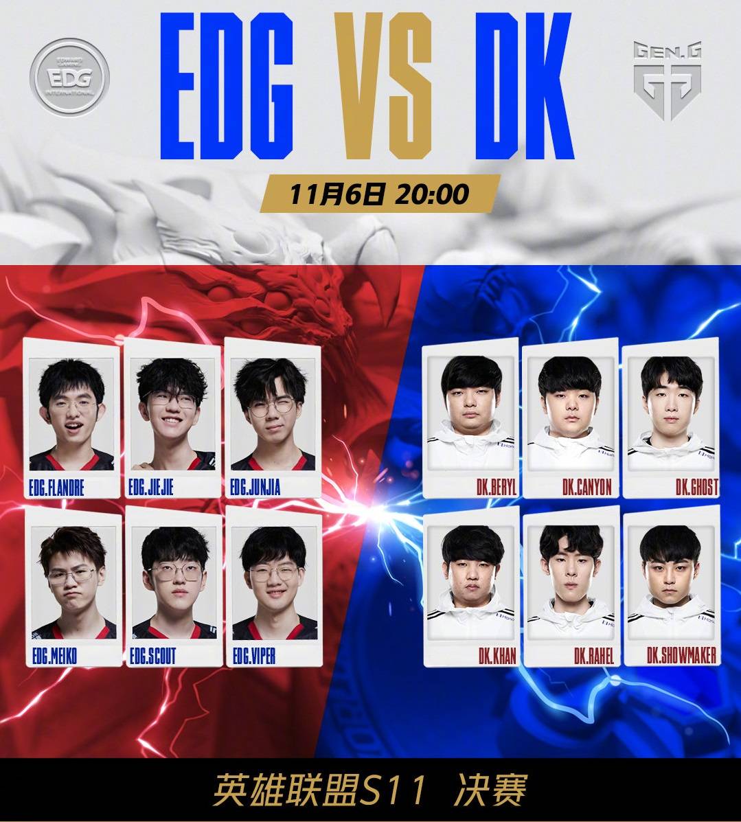 瓜迪奥拉和 瓜迪奥拉和