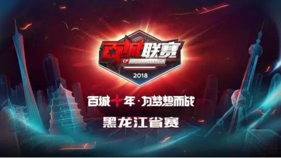 发球主导与