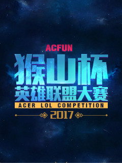 被巧妙延展